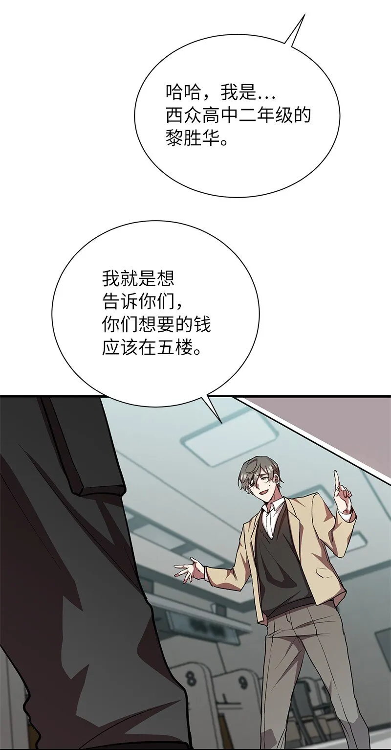 19 恼羞成怒57