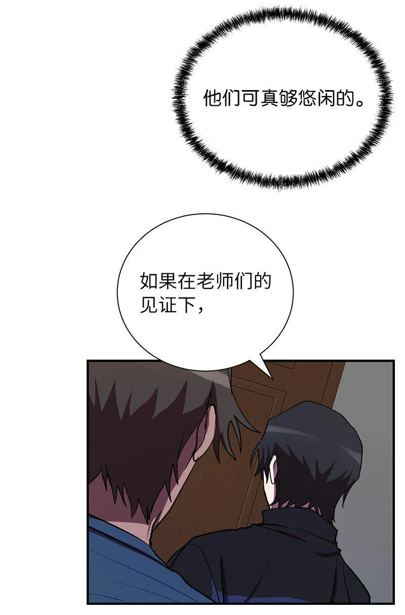 34 和老师们打赌36