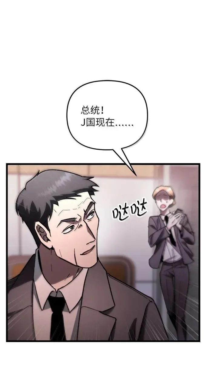 81 灭绝之塔26