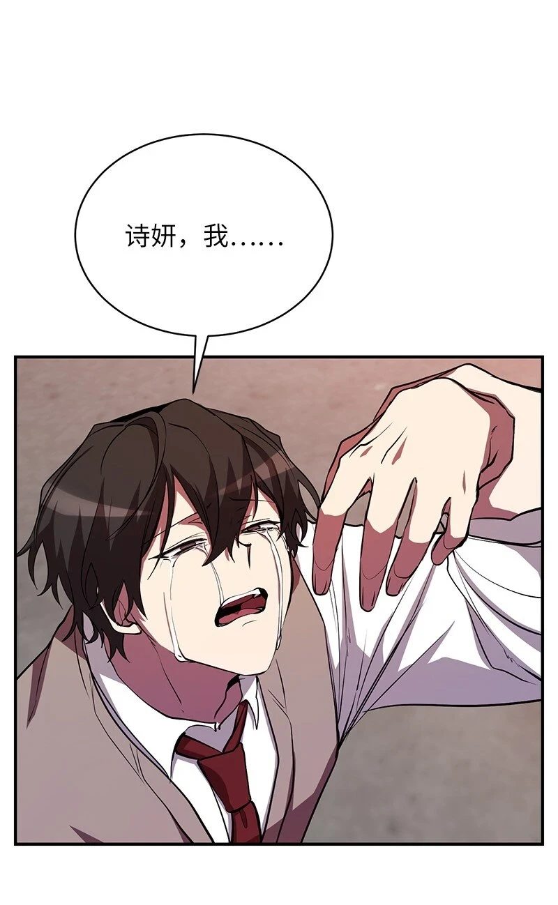 27 灵魂的优劣55