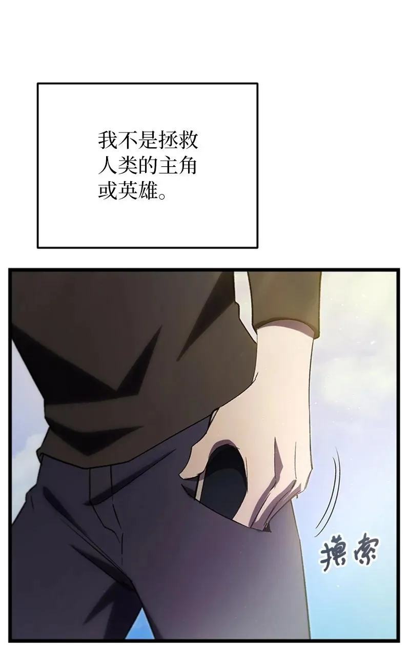 74 消失的老四77