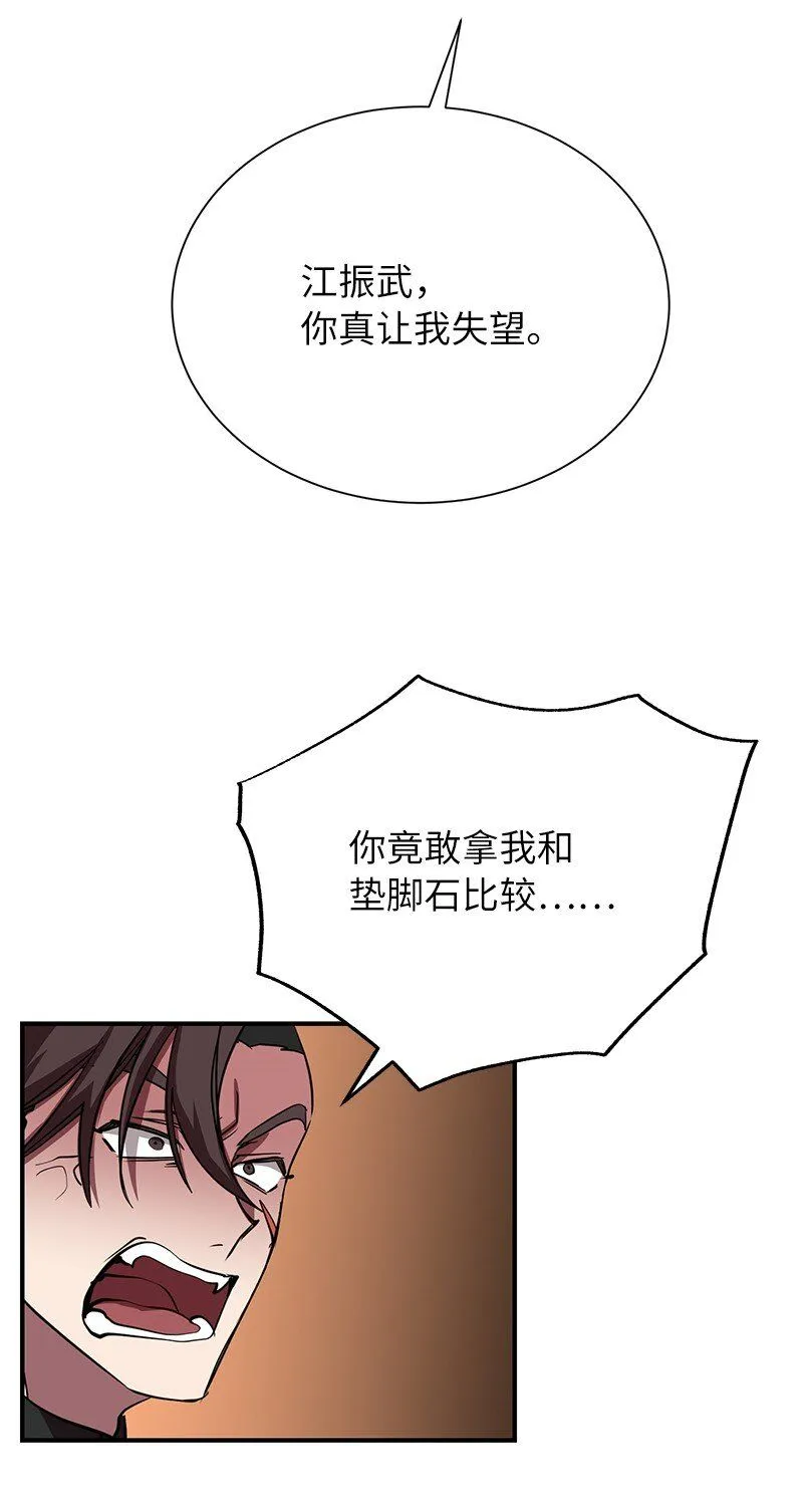 51 最后一关79