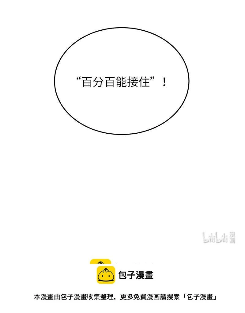 32 僵尸队78