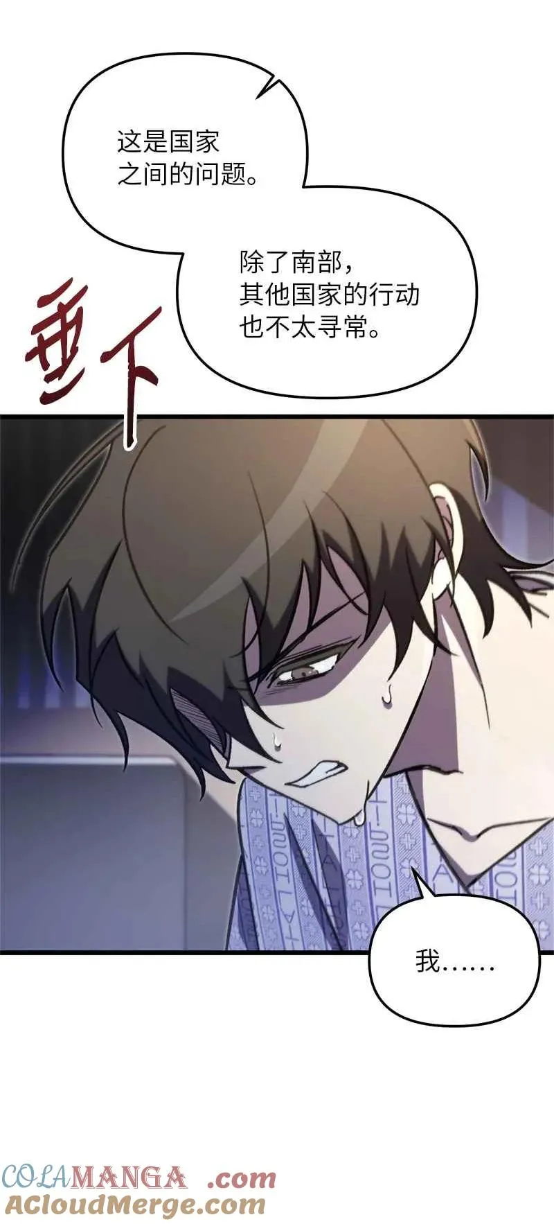 66 大战过后66