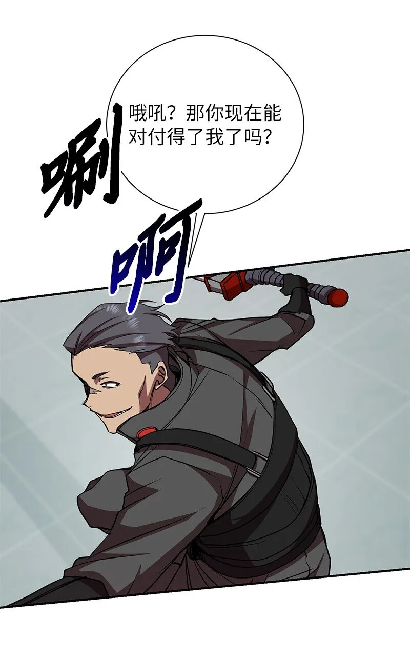 18 困兽犹斗22
