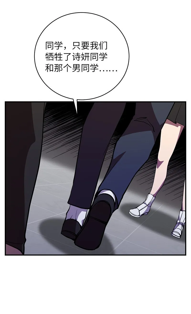 24 失常的林辰诚7
