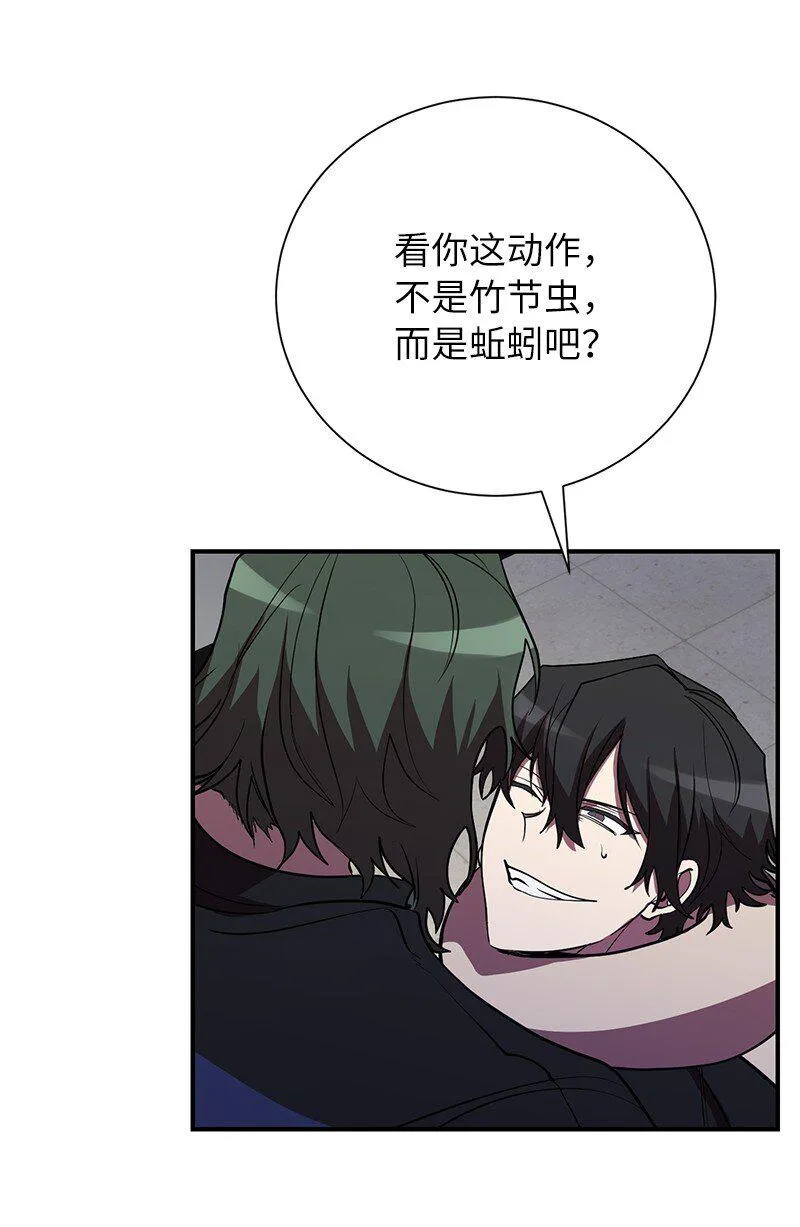 34 和老师们打赌85