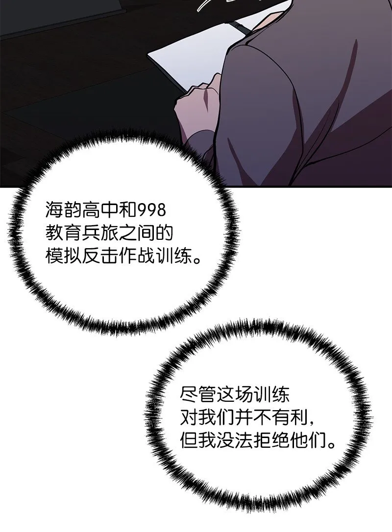 42 998教育兵旅77