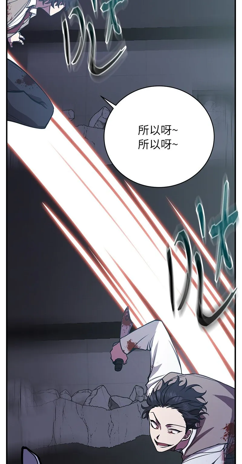 23 上瘾的捉迷藏17