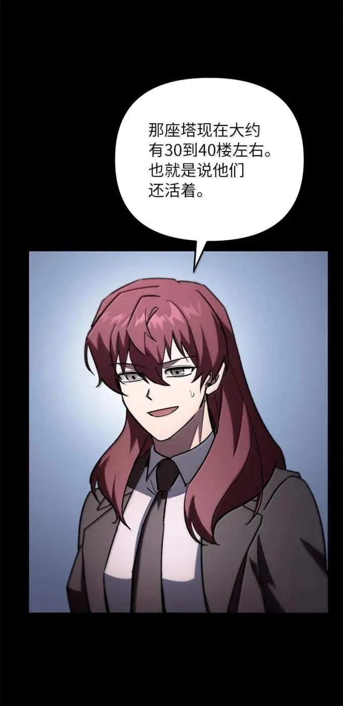 83 齐心协力45