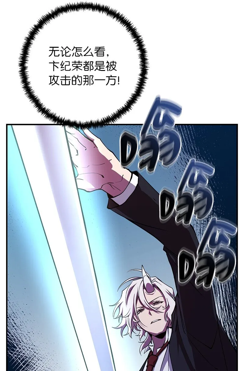 24 失常的林辰诚71