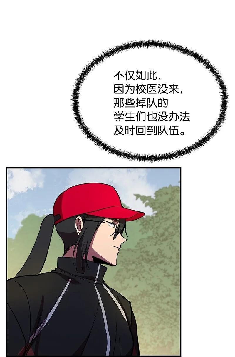 36 和老师的比拼32
