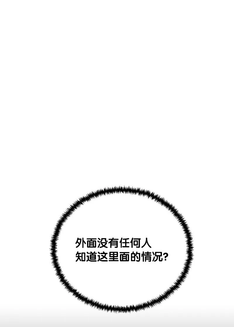 18 困兽犹斗77