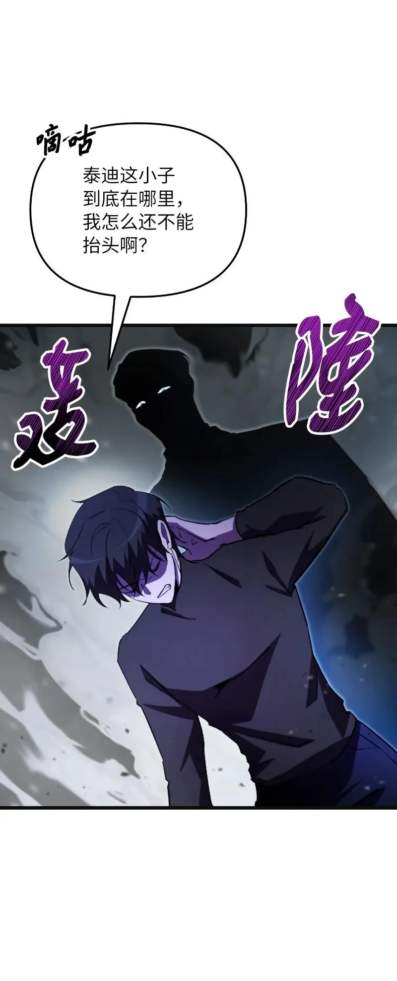 73 单打独斗20