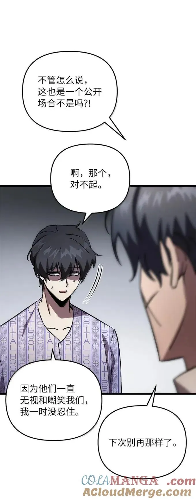 79 结束游学15