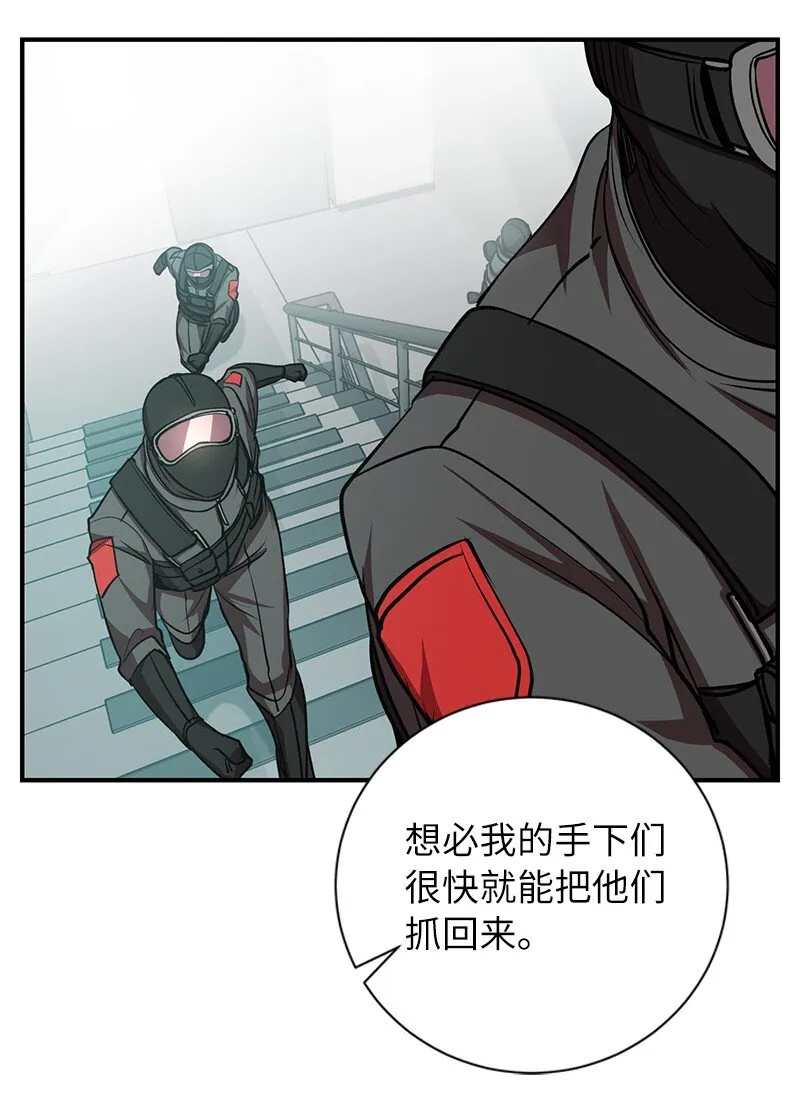 16 北部首领46