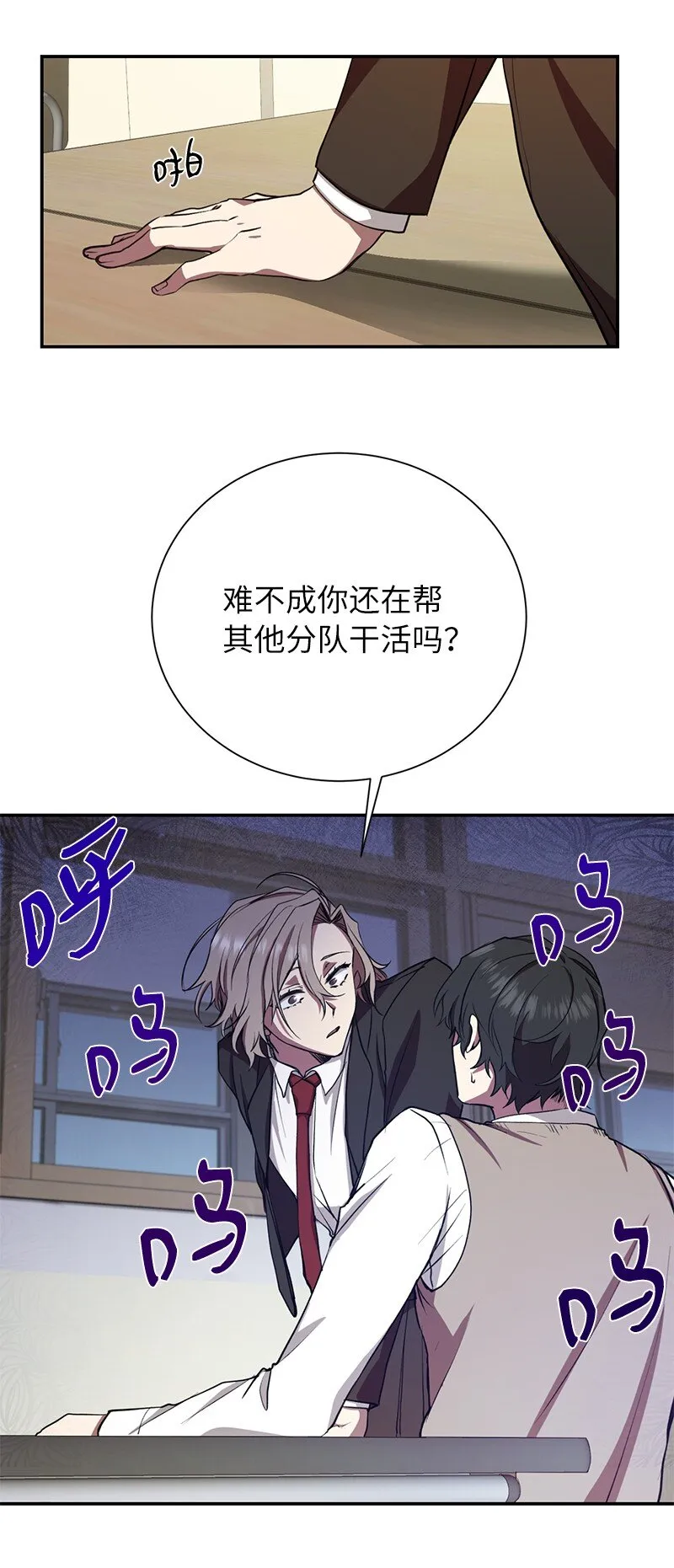 10 替新兵出头22