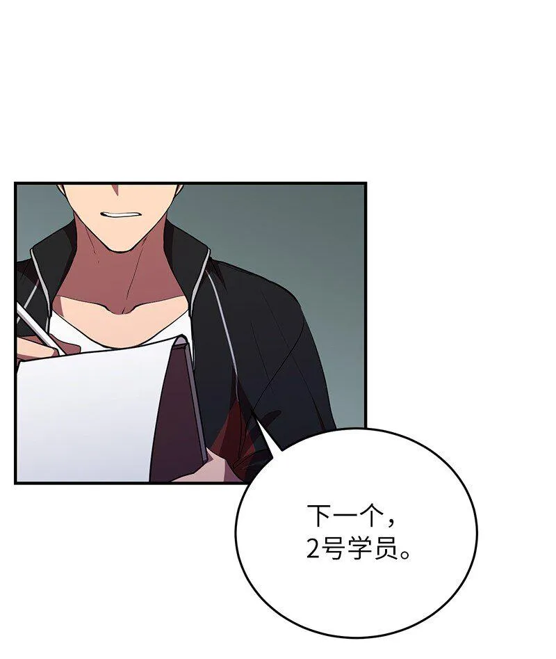 33 大展身手33