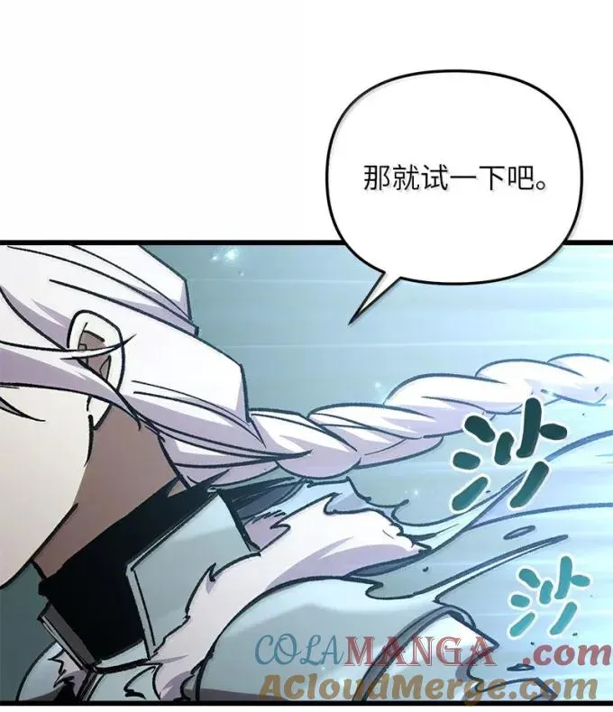 82 怪物潮12