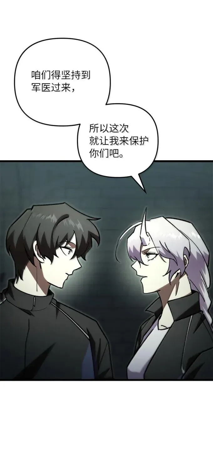 83 齐心协力17