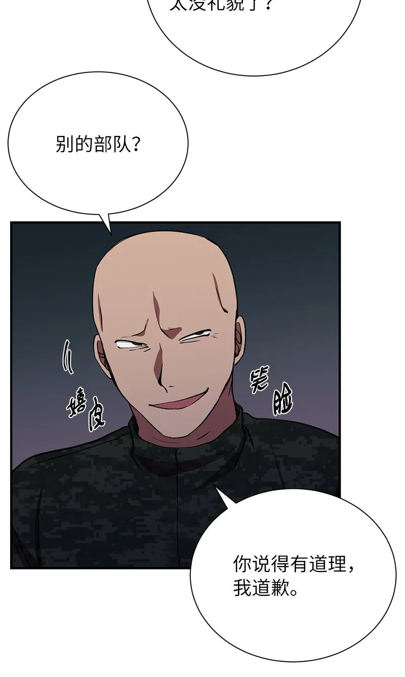 42 998教育兵旅48