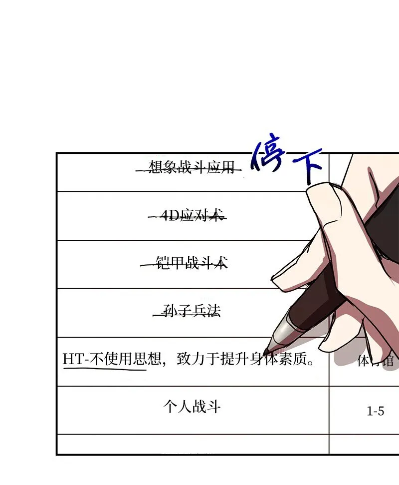 6 HT社团46