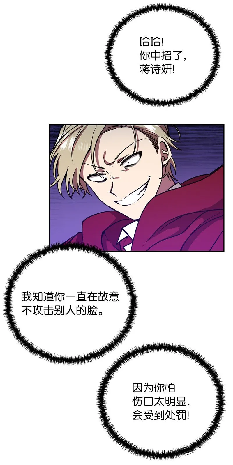 12 计划破灭13