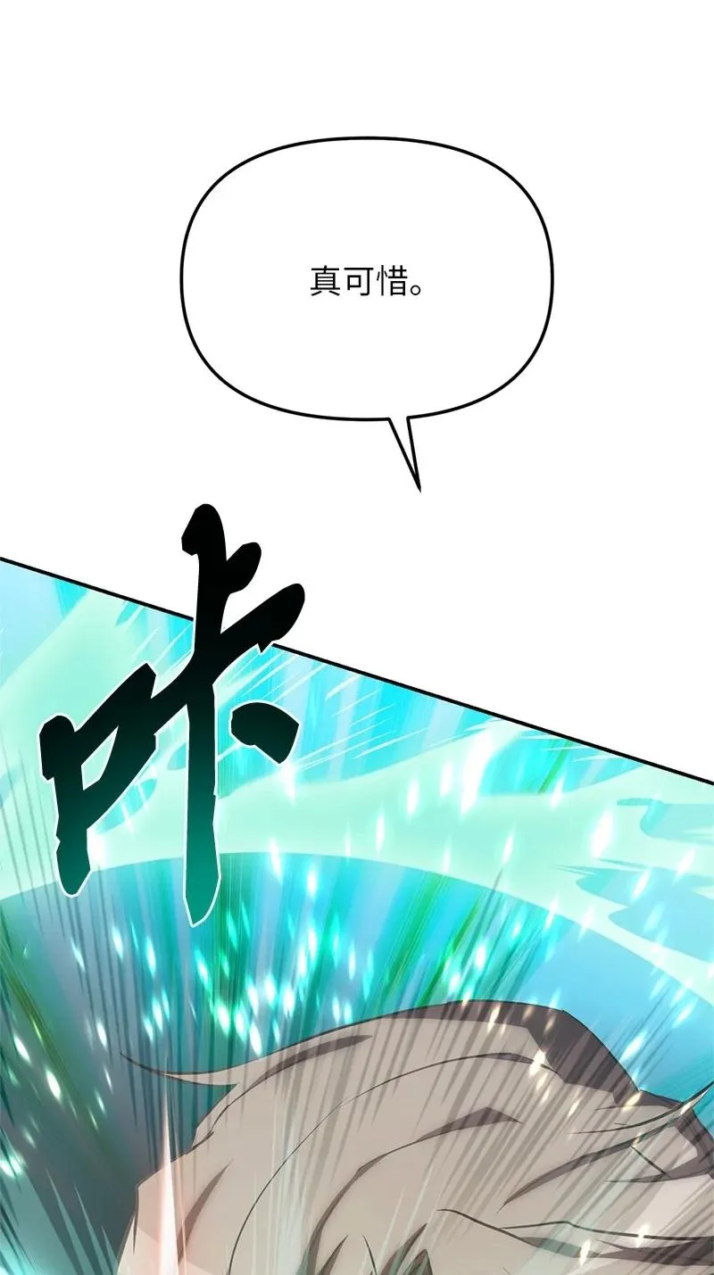 55 天台一战93