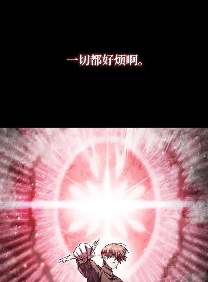 84 理智地战斗25