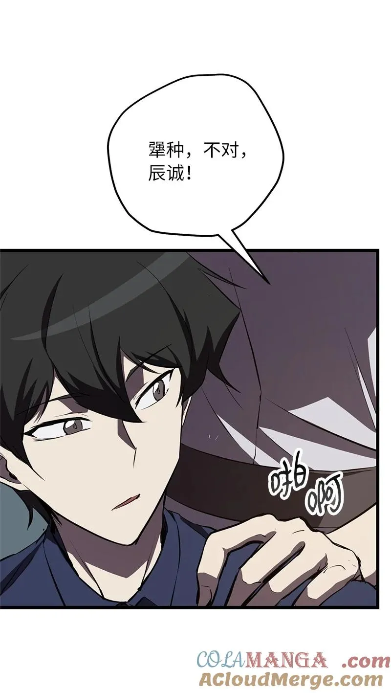 59 替诗妍出头12