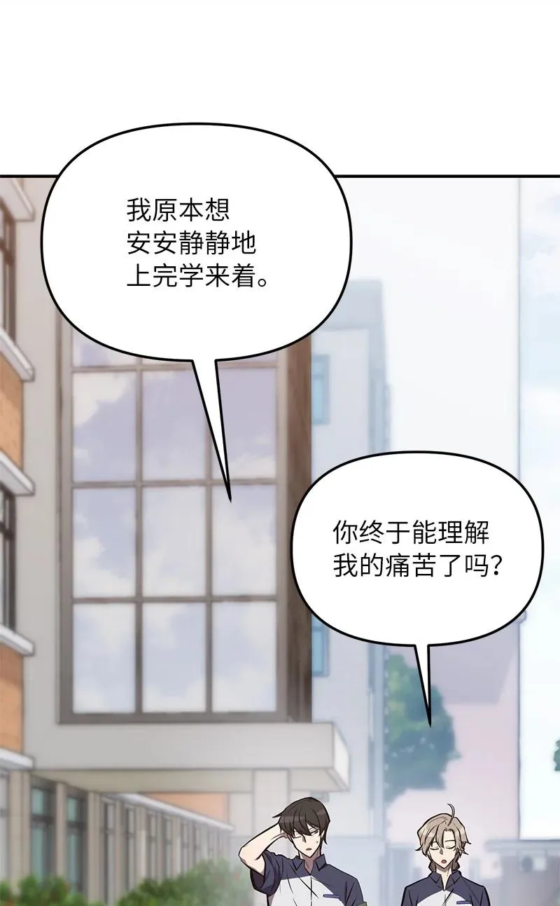 53 当局者迷37