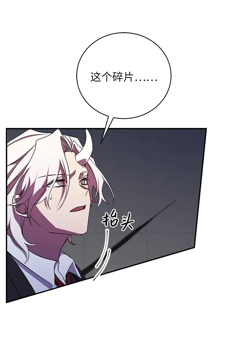 24 失常的林辰诚59