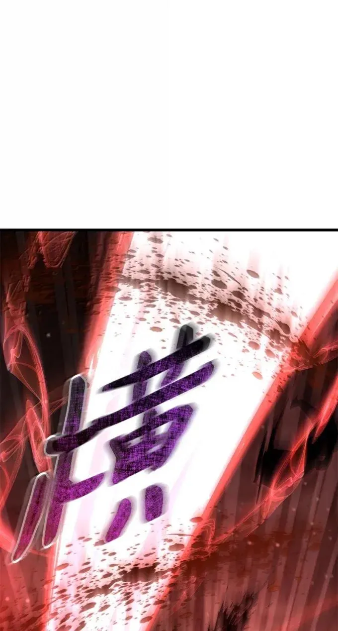 86 虫王沙螽73
