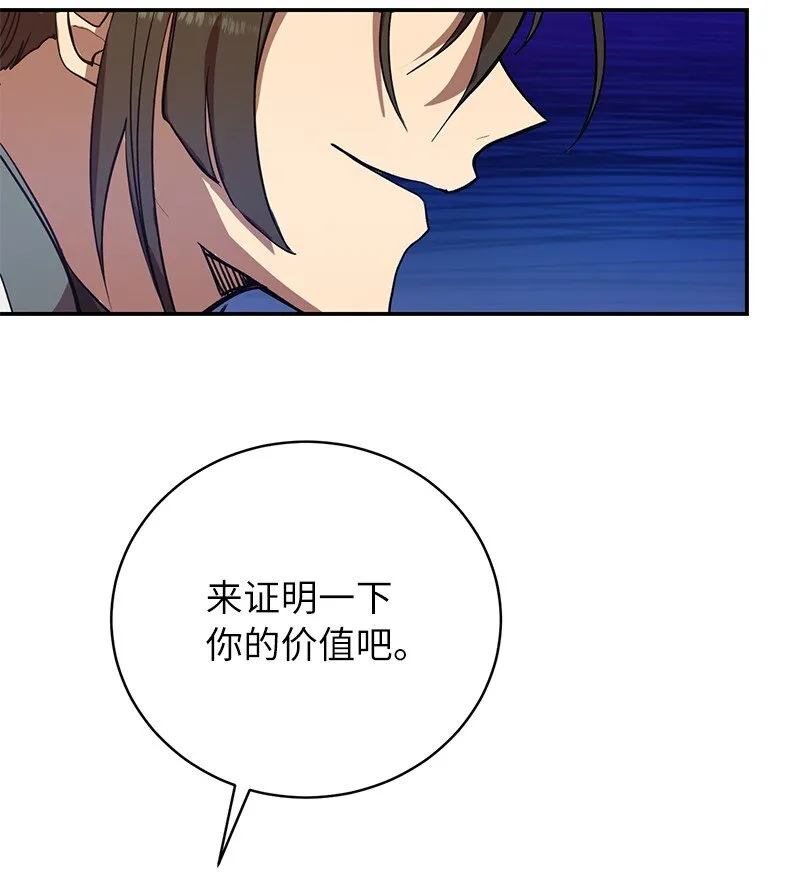 4 终极杀意10