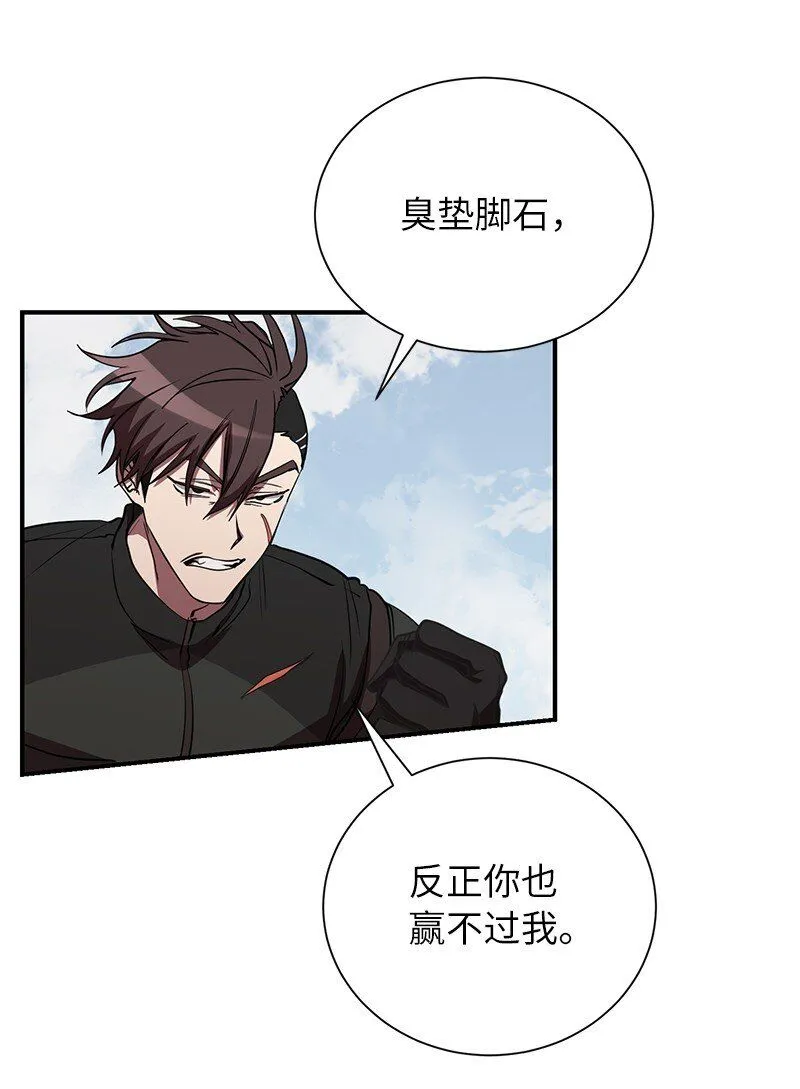 52 负责到底6