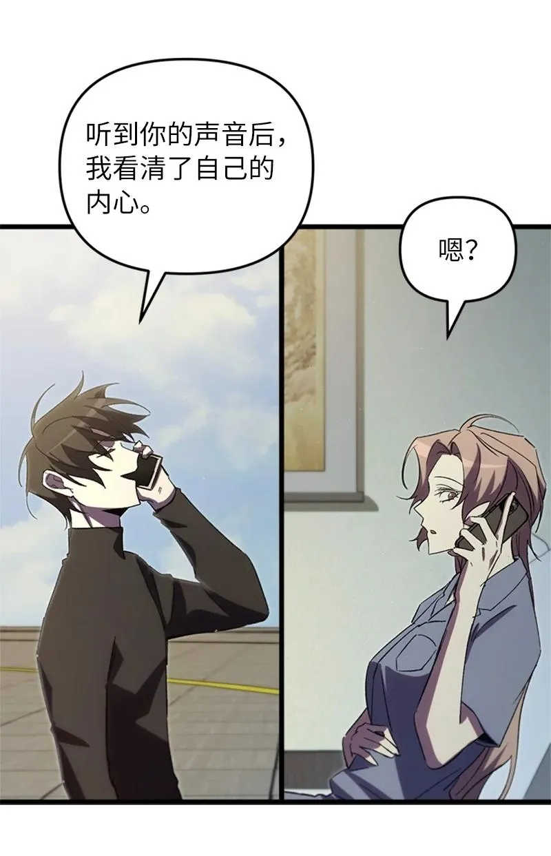 74 消失的老四89
