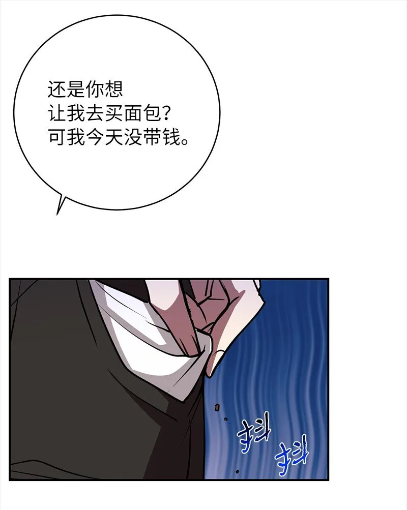 13 和急救班上课69