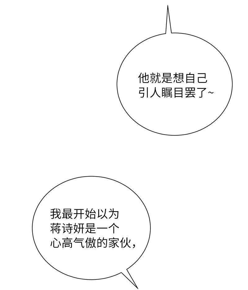 10 替新兵出头4