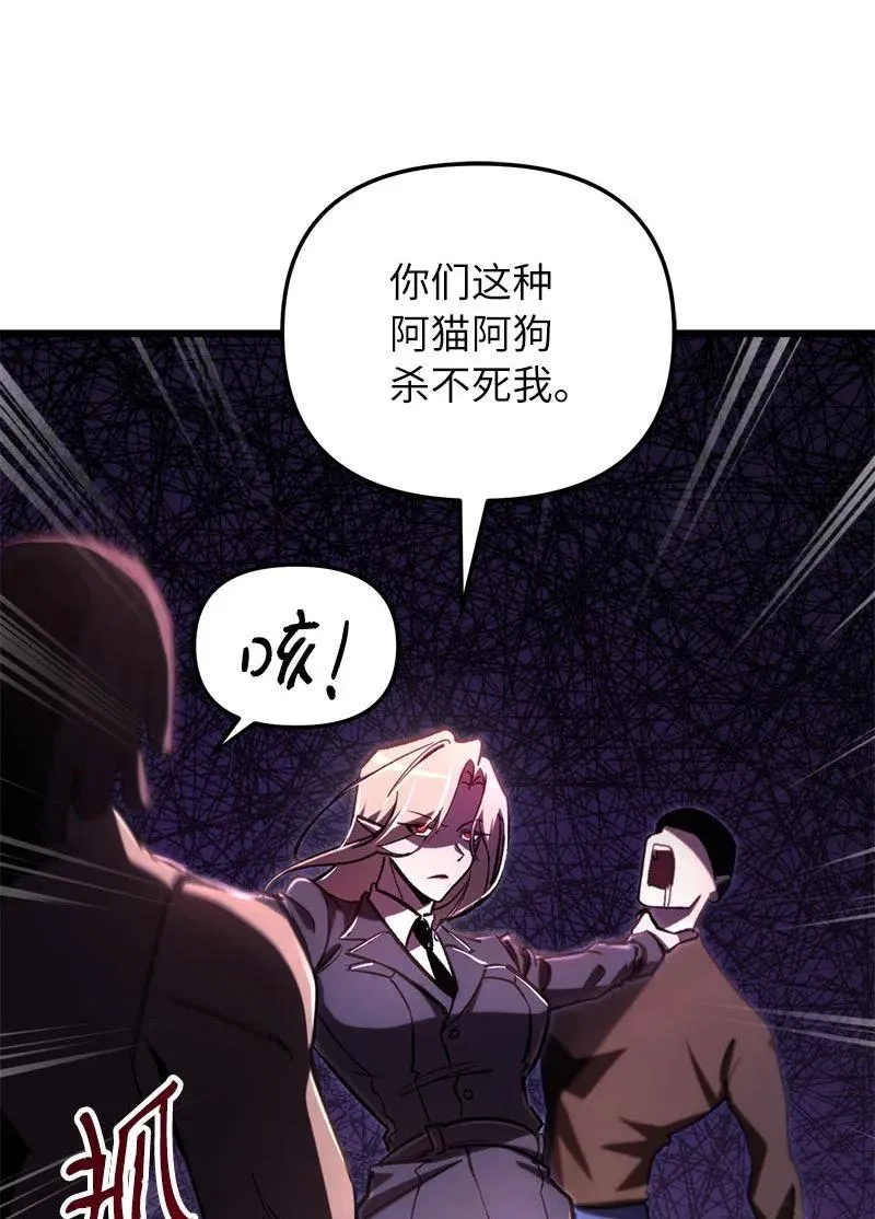 69 强大的敌人17