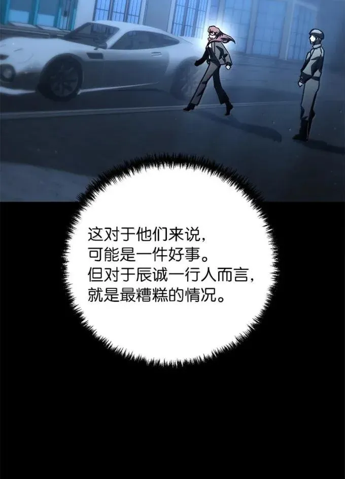 83 齐心协力30
