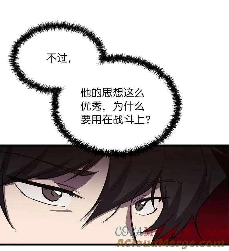 58 诗妍的爷爷60