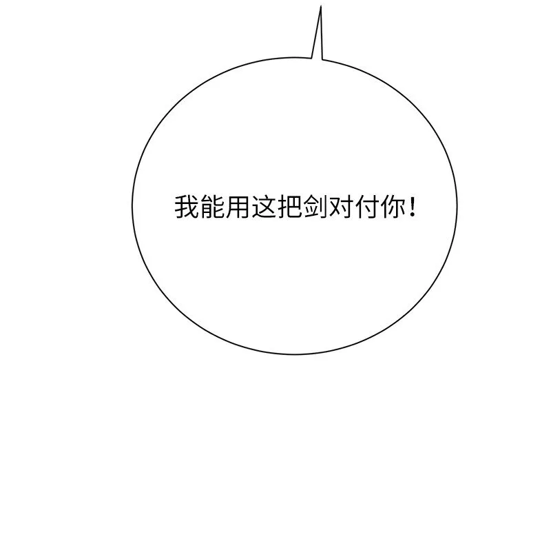 18 困兽犹斗34