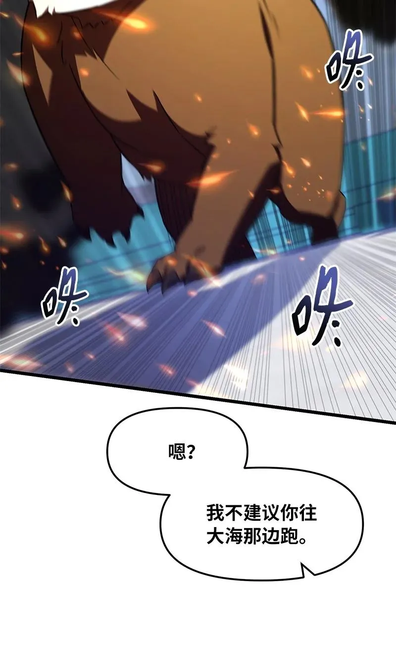 57 异常事件29