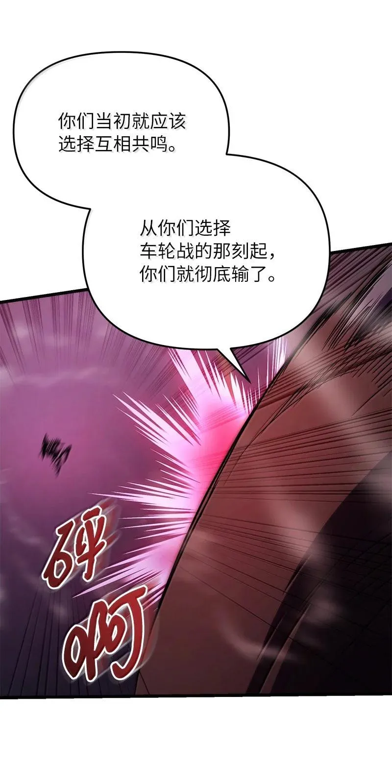 62 说教大“狮”86