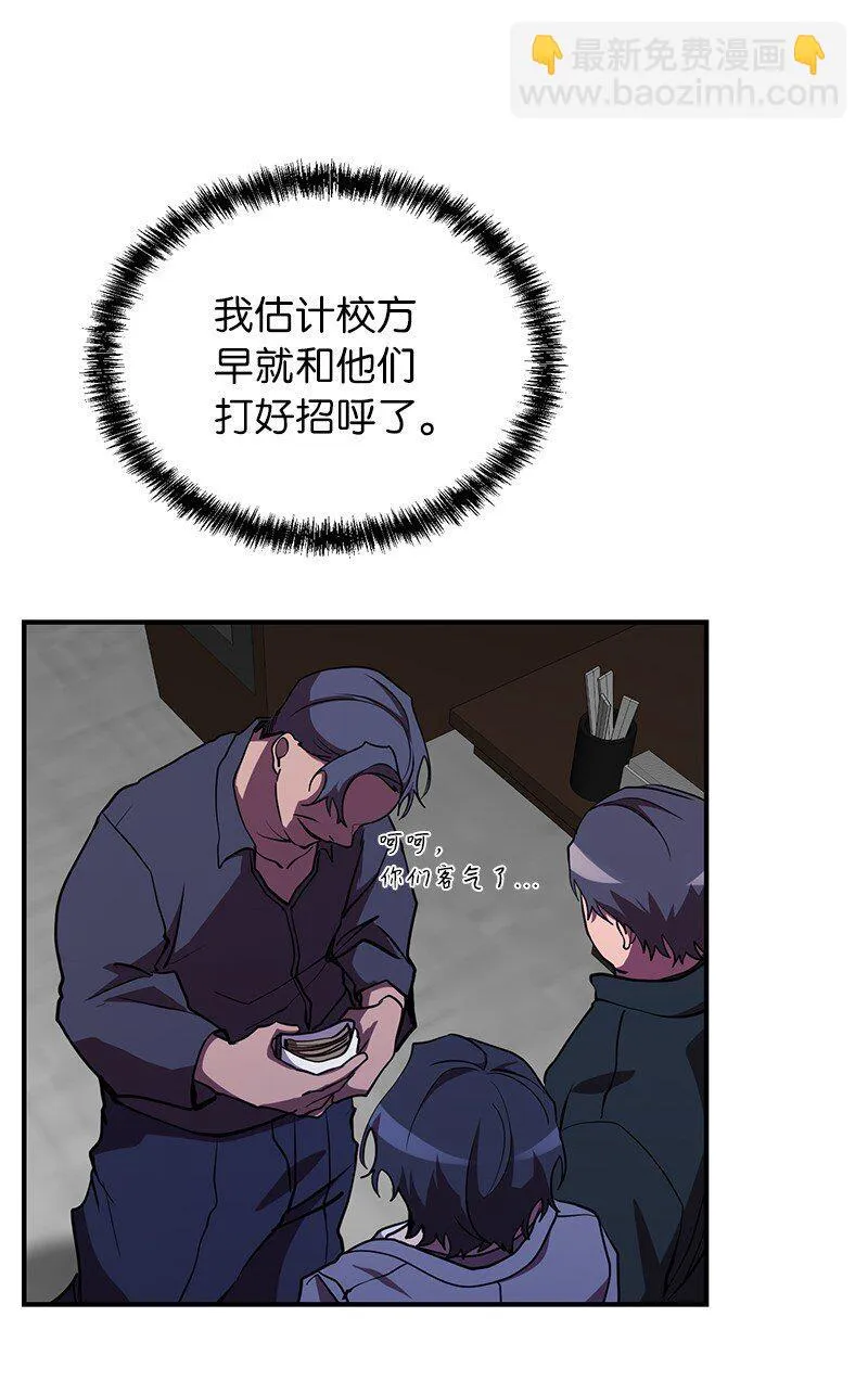 30 恶意找茬22