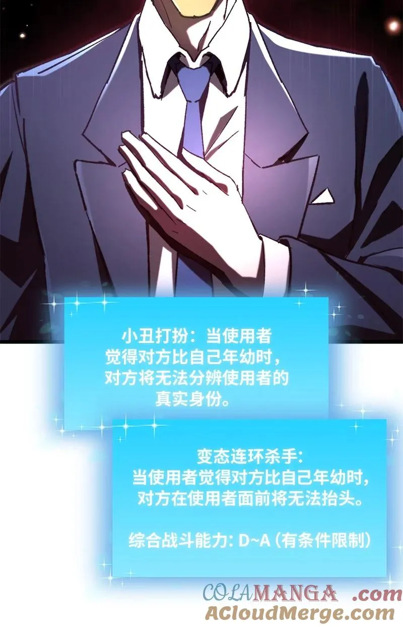 72 潜入监狱42