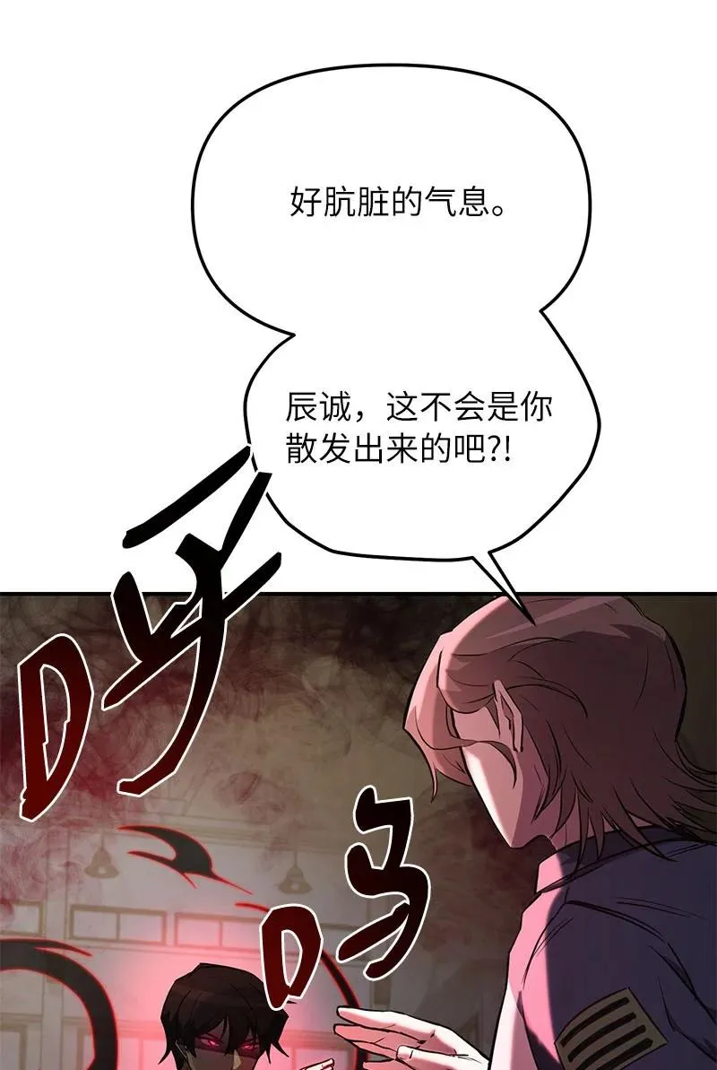54 “情敌”相见46