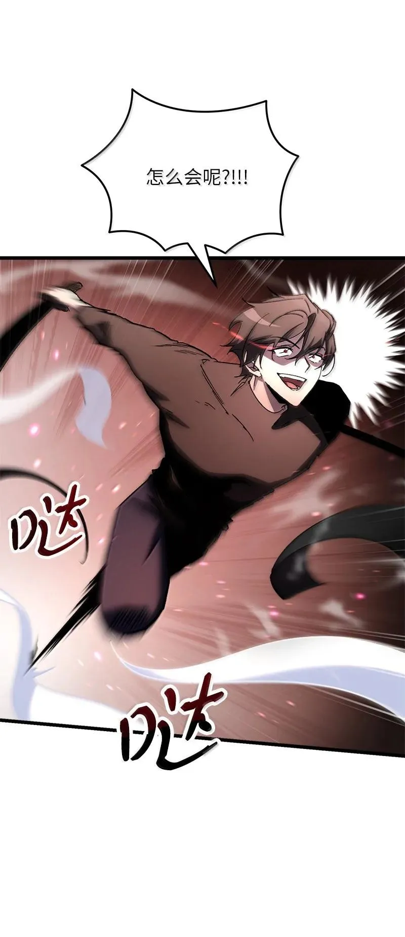76 两败俱伤71