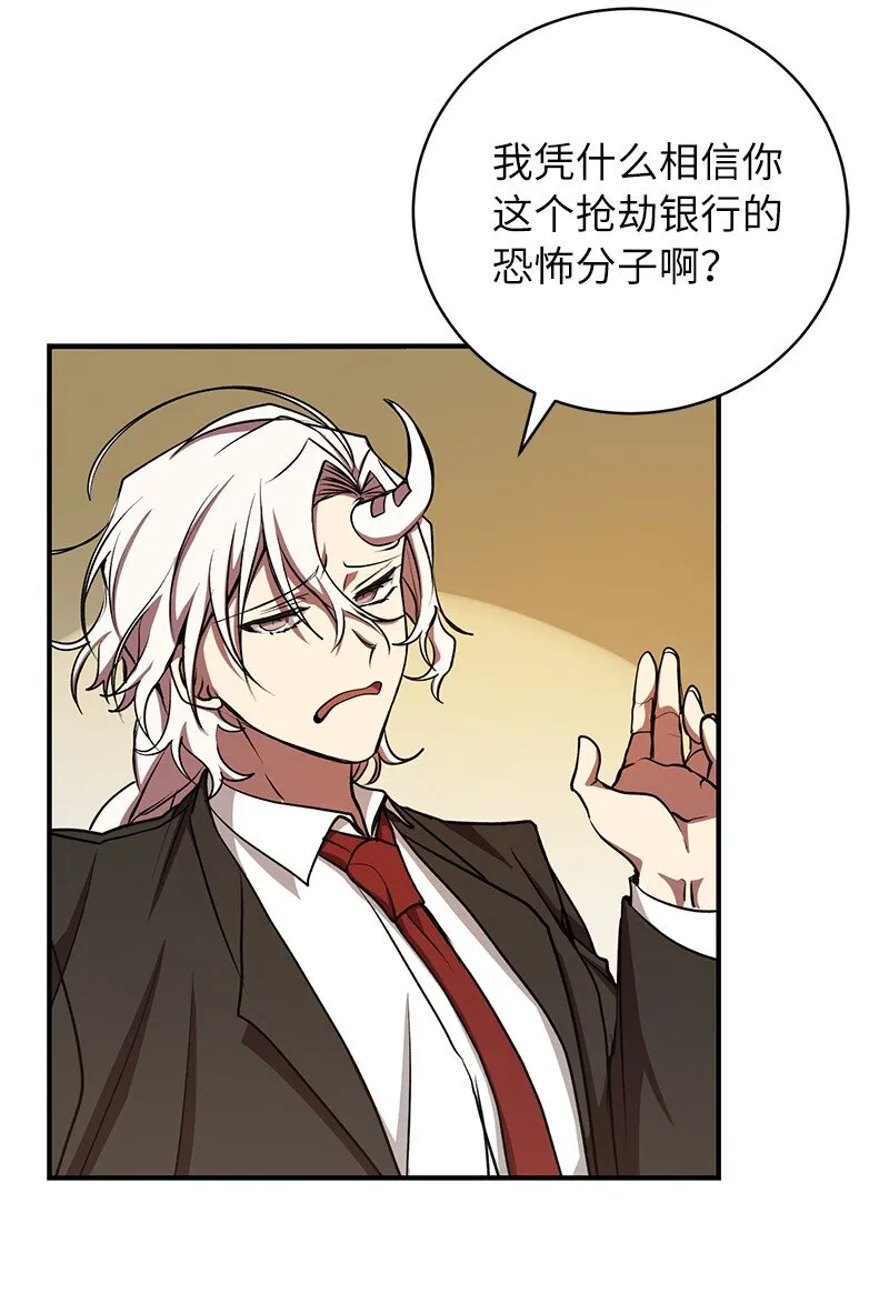 16 北部首领52