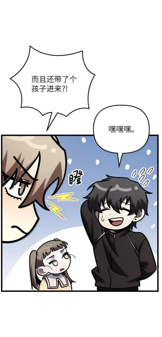 82 怪物潮5
